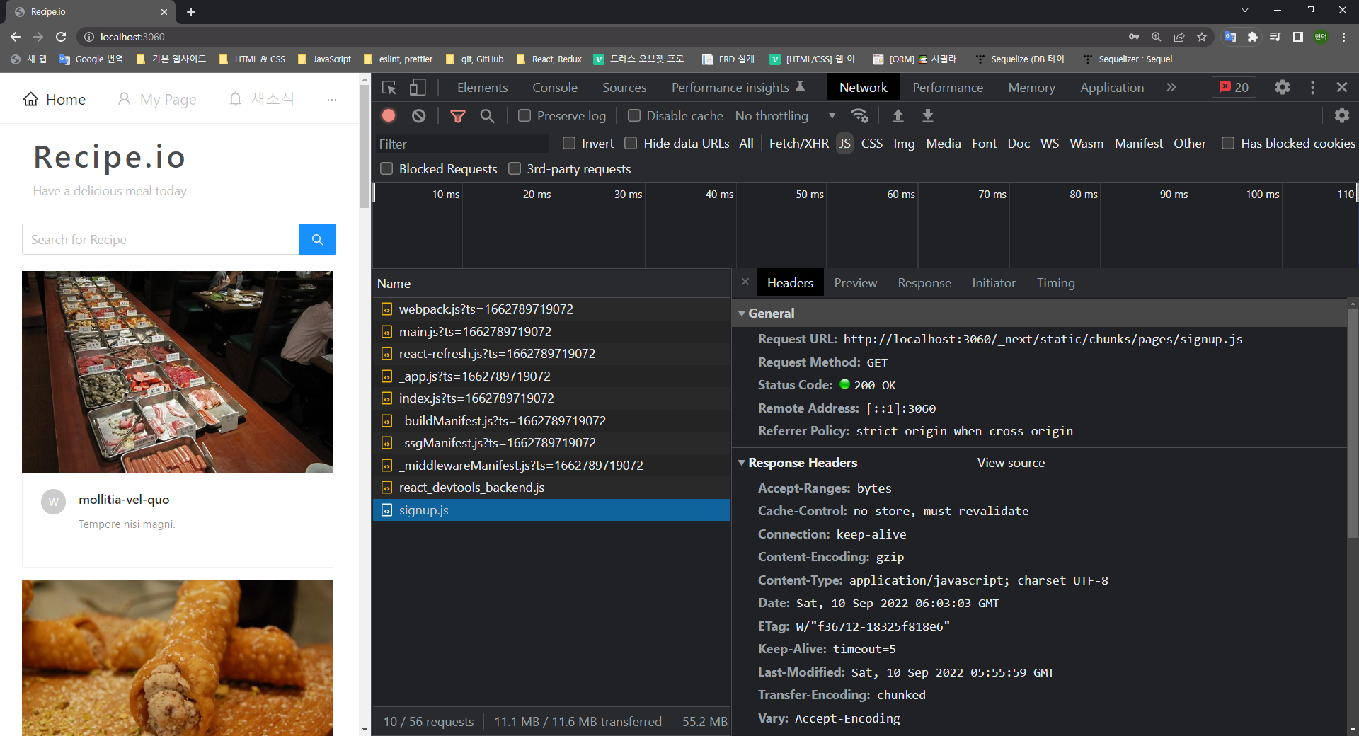 Recipe.io - Chrome 2022-09-10 오후 3_06_22.png